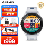 佳明（GARMIN）FR265心率跑步户外运动智能手表生日礼物Forerunner265月光白