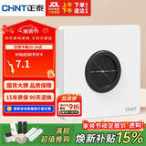 正泰（CHNT）开关插座面板86型墙壁插座10a出线孔插座 6C奶油白