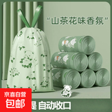 茶香清洁家用垃圾袋家用手提厨房抽绳收口宿舍学生40*45cm 山茶花【1卷（共100只）】