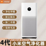 米家用空气净化器2代2s  pro空气净化器除甲醛除异味PM2.5静音 95新小米4+全新甲醛滤芯