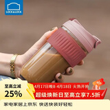 乐扣乐扣（LOCK&LOCK）咖啡杯耐热玻璃水杯子男女学生便携式双饮吸管杯随手杯500ML粉色