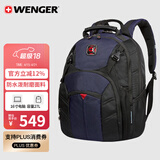 威戈瑞士军刀16英寸笔记本电脑包双肩包背包旅行包商务通勤高级感