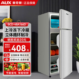 奥克斯家用双门迷你小型冰箱 冷藏冷冻保鲜小冰箱 宿舍租房节能电冰箱 【品牌精选】166银【高效保鲜 铜管速冷】48L