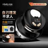 一尔自助理发器新品升级款理发神器自理发器家用男士剃光头寸头圆头全身水洗懒人飞碟理发器YLF-109