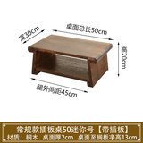 柴扉園实木榻榻米茶台日式炕几家用茶桌折叠桌子阳台禅意矮桌飘窗小茶几 常规插班桌款迷你号50*30*20