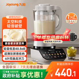 九阳（Joyoung）轻音破壁机家用全自动榨汁豆浆机多功能降噪彩屏纤薄1.75L五谷杂粮3-5人用P557国家补贴