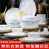 mornenjoy碗具套装景德镇碗碟家用2026新款高颜值碗盘餐具整套乔迁之喜碗筷