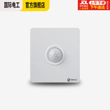 国际电工（FDD） 86型暗装人体感应开关智能光控灯人体红外线延时 人体感应延时开关-白色 200W