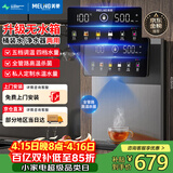 美菱（MeiLing）壁挂式管线机升级无水箱家用净水机伴侣壁挂式饮水机全通量匹配五段调温速热直饮机MY-GA0018