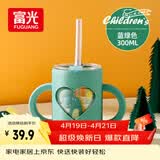 富光儿童牛奶杯带刻度宝宝冲泡奶粉吸管水杯可微波炉加热耐热玻璃杯子