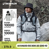 迪卡侬（DECATHLON）冲锋衣男三合一男女夹克防风防水夹克男保暖可拆卸内胆抓绒衣外套 男款 霜灰色 亚洲版型 女生建议拍小1码 L