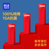 海澜之家（HLA）男士内裤男生纯棉15A抗菌透气四季款冰丝莫代尔平角内裤衩头3条装 升级15A抗菌100%纯棉-大红/大红/大红 3条 2XL /180(体重150-170斤)