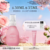 茱莉蔻（Jurlique）玫瑰水润精华露30ML 补水锁水保湿面部精华 生日礼物