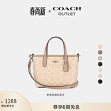 蔻驰（COACH）奥莱女士夏季女包经典标志CITY迷你托特包单肩斜挎包mini city15 SV/沙黄色/灰褐色