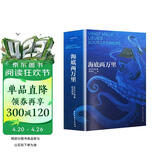 海底两万里正版书原著初中版七年级下册阅读语文课外阅读 儒勒凡尔纳著世界文学古典名著 8-12岁书