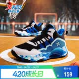 特步（XTEP）儿童童鞋战眸男女童革网拼接透气篮球鞋 黑/特步白/经典蓝  39 