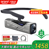 欧达（ORDRO）【国产】EP7头戴4K摄像机运动相机高清家用录像机云台增稳随身记录仪 抖音vlog短视频骑行直播