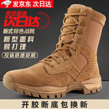 显豹棕色作战靴作战鞋高帮暗改超轻碳板防水作训靴男透气战靴登山鞋 棕色作战靴 46 (280mm)