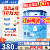 爱他美（Aptamil）德国经典版蓝罐爱他美易乐罐德爱经典版婴幼儿奶粉 【缺货速囤】pre段3罐27.5