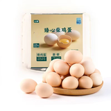 【供港基地】 七鲜 臻心柴鸡蛋20枚1kg
