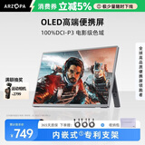 ARZOPA阿卓帕 13.3英寸 OLED便携式显示器 笔记本电脑手机移动拓展屏Switch Ps4/5显示屏副屏A5S