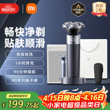 米家电动剃须刀S302 小米旋转式刮胡刀 双环弧面刀网 浮动贴面剃须 送男友生日礼物推荐
