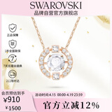 施华洛世奇（SWAROVSKI）跳动的心 UNA 女士项链女生日礼物女5272364