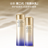 资生堂悦薇水乳套装二代滋润型 水150ml+乳100ml 保湿美白淡斑生日礼物