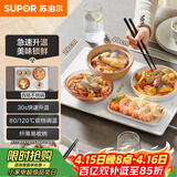 苏泊尔（SUPOR）暖菜板饭菜保温板热菜板加热桌垫 烘干发酵解冻双档调温多功能加热板BF4028A803