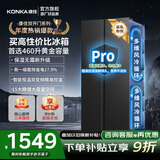 康佳冰箱 460升双开门冰箱对开门大容量家用双变频一级能效风冷无霜精细分区节能保鲜 灰色