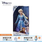 迪士尼（Disney）冰雪奇缘唱歌娃娃艾莎安娜公主玩偶女孩玩具儿童女生生日礼物礼盒 唱歌娃娃（艾莎）