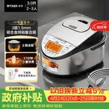 虎牌（TIGER）原装进口【京东专供】 电饭煲Pro 智能IH电磁加热 土锅涂层电饭煲家用  2-6人 3L JKT-D10C-KZ