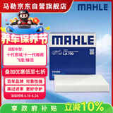 马勒（MAHLE）高风量空调滤芯滤清LA709(适用飞度08后/锋范XRV/十代思域冠道CRV