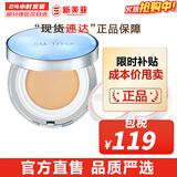 苏秘37°（Su:m37°）气垫CC霜呼吸37气垫粉底液惊喜水分孕妇防晒隔离霜女遮瑕节日礼物 水润气垫CC霜1正2替换装