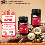 康维他（Comvita）麦卢卡蜂蜜UMF5+500g*2瓶礼盒装 新西兰进口 送长辈父母节日礼物
