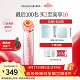 MESMOOTH 慕苏美容仪脸部按摩仪提拉美容仪家用洁面面部导入仪眼部嫩肤清洁礼盒 礼物送女友 C1 Pro 碎银红（经典款）