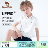 骆驼（CAMEL）儿童T恤夏季速干POLO衫短袖上衣男童休闲