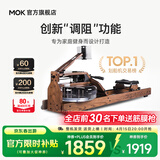 MOKFITNESS(摩刻)-M16p划船机多档调节家用智能家用水阻划船器健身器材 M16p(榉木)