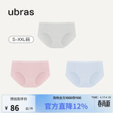 ubras女士内裤女抗菌底裆中腰三角裤粉末蓝+椰青灰+兰花烟S