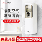 盛邦欣格朗 自动喷香机定时喷香器液晶加香机空气清新剂喷雾器 S80数显裸机