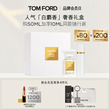 TOM FORD白麝香香水礼盒 暗麝心魄50ML+暗麝心魄10ML 生日礼物女