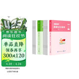 粉笔公考2026浙江省考行测申论真题80分套装AB类真题卷公务员考试题库刷题行测申论真题