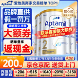 爱他美（Aptamil）澳洲白金版 含高倍DHA叶黄素婴幼儿牛奶粉 眼脑 新西兰原装进口 2段 3罐 800g 【咨询领大额券 入群享好礼】