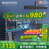 MAGTOTO官方恒温淋浴花洒套装全铜主体枪灰家用数显空气注入花洒全套喷头 6026-枪灰【四档冷热】花洒套装