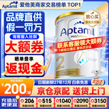 爱他美（Aptamil）澳洲白金版 含高倍DHA叶黄素婴幼儿牛奶粉 眼脑 新西兰原装进口 2段 800g 1罐 【多买多返现】效期27年12月