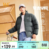 361°棉服男秋冬季新款立领运动休闲加厚短外套夹克棉袄652549205-5