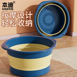 本迪可折叠泡脚桶12L加厚按摩泡脚盆洗脚盆足浴盆泡脚袋便捷式养生桶