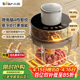 小熊（Bear）绞肉机家用小型 悬浮双刀 绞馅机 碎肉机辅食机 绞肉绞菜多功能一体机 搅肉拌机粗细可调QSJ-F03X2
