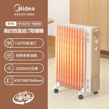 美的（Midea）取暖器电油汀卧室电暖器加宽油汀暖气片智能恒温电暖干衣加湿加热 NY2213-18GW 白金13片油汀取暖器