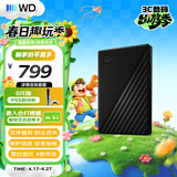 西部数据（WD）移动硬盘1TB USB3.0 My Passport随行版2.5英寸 黑 机械硬盘 笔记本电脑外接 大容量加密 家庭存储